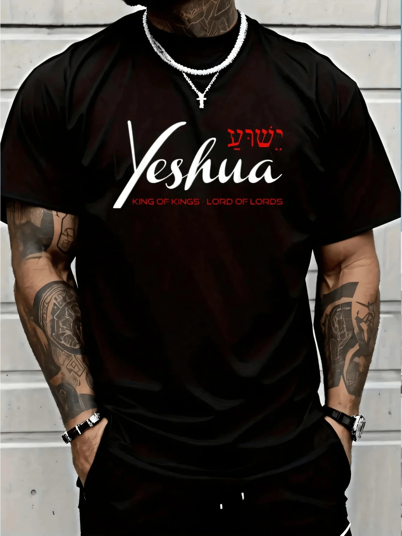 Yeshua Faith Tee
